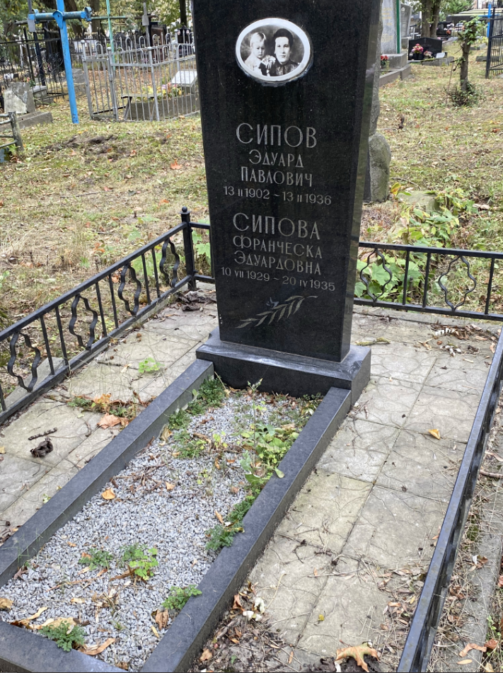 Фотография надгробия